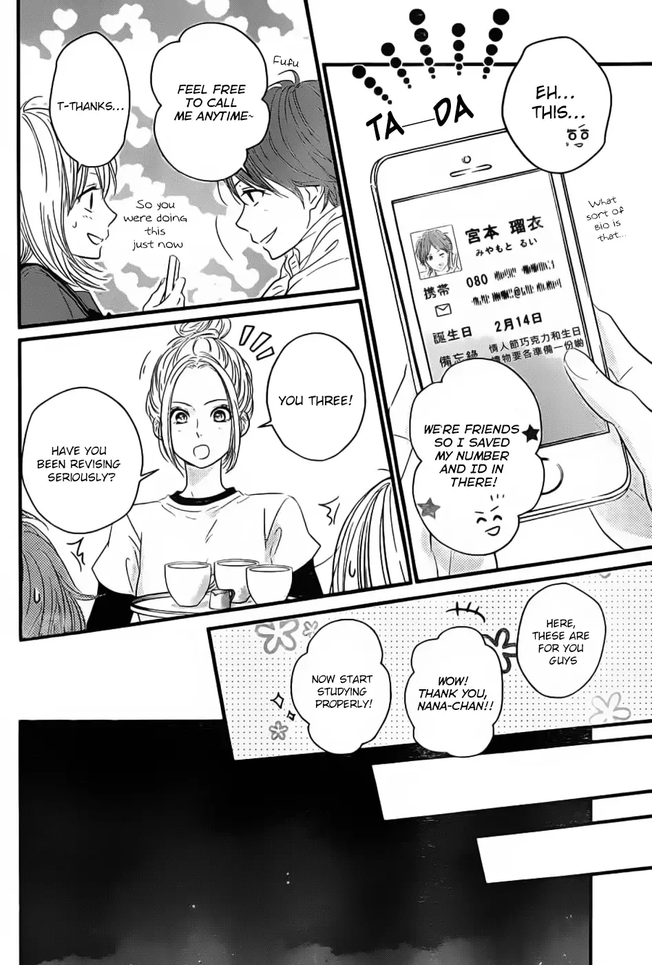Haru Matsu Bokura Chapter 3 page 16