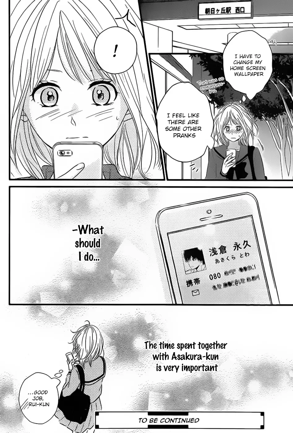Haru Matsu Bokura Chapter 3 page 32