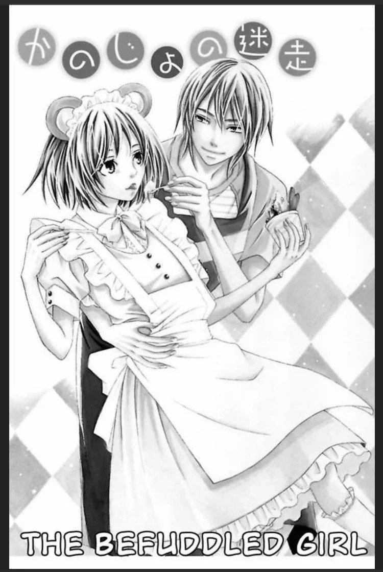 Suki kara Hajimeru Chapter 4 page 1