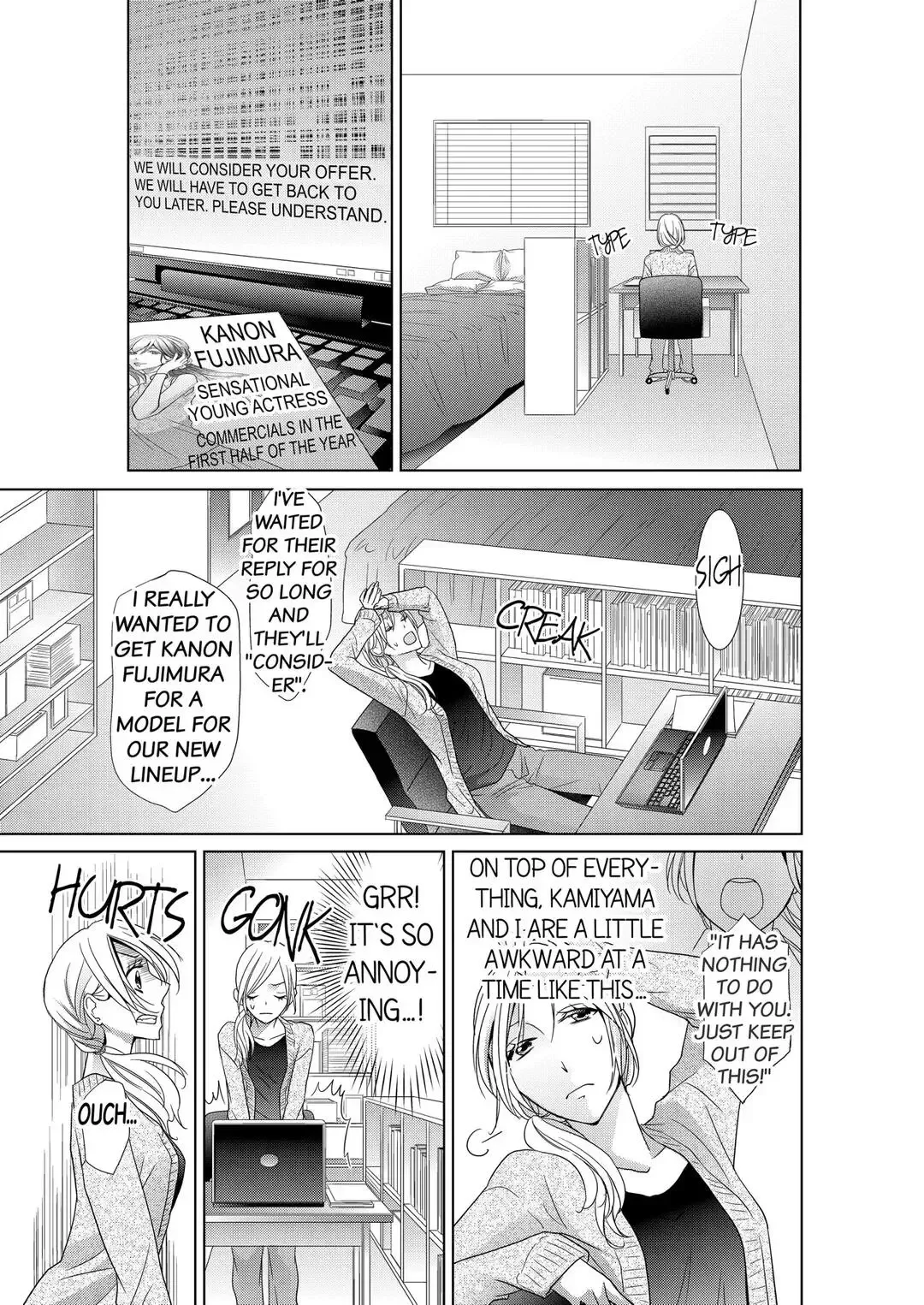 Senpai no Karada Ore ga Kanri Shimasu Chapter 4 page 13