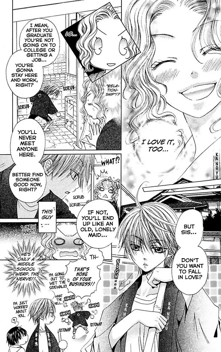Ai no Dokusaisha Chapter 3 page 5