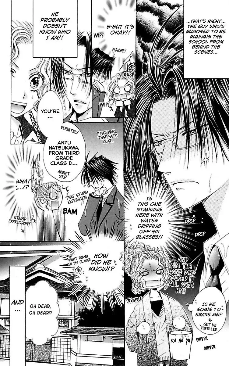 Ai no Dokusaisha Chapter 3 page 9