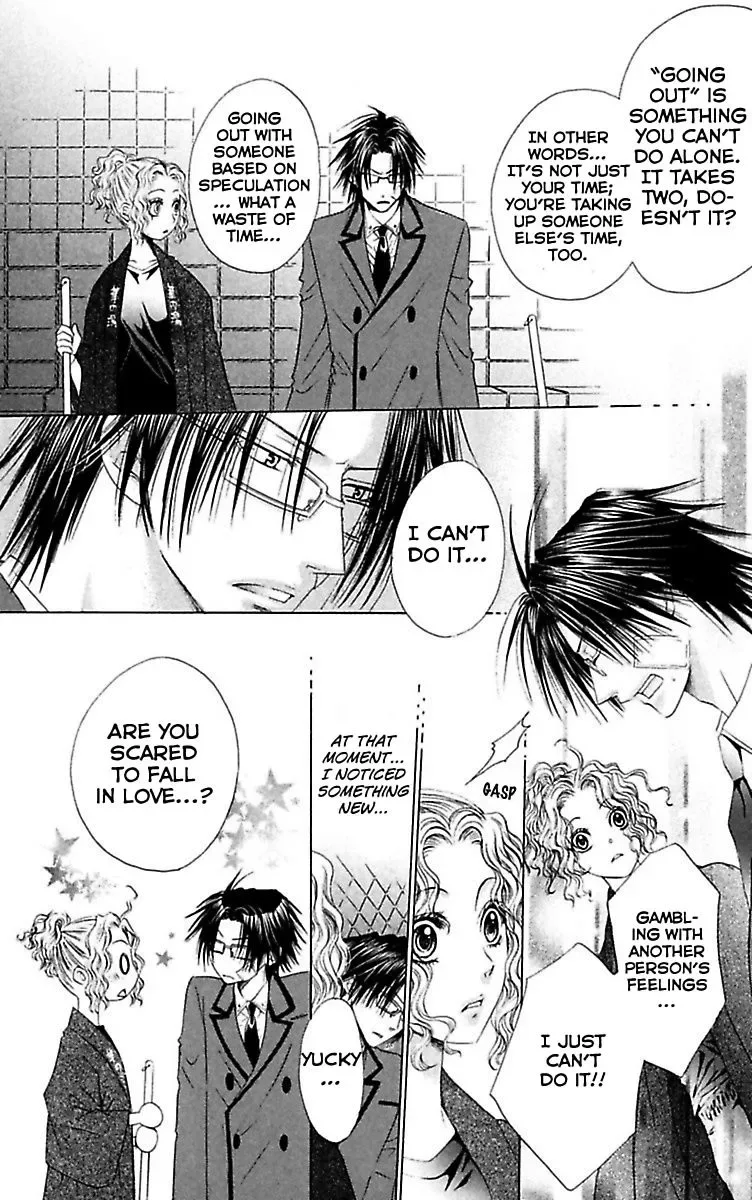 Ai no Dokusaisha Chapter 3 page 21