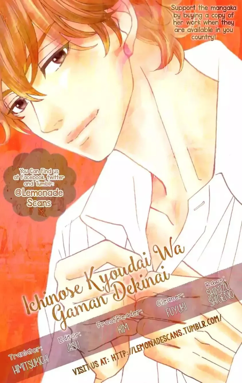 Ichinose Kyoudai wa Gaman Dekinai Chapter 5 page 1