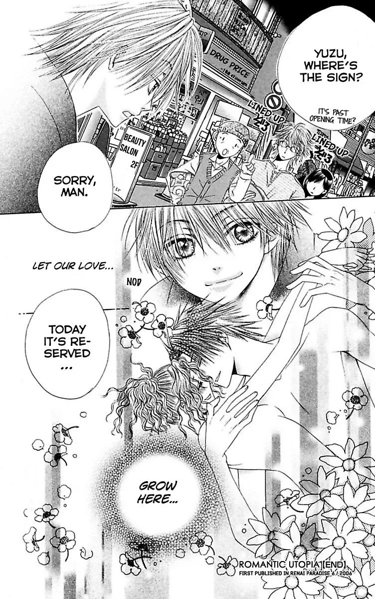 Ai no Dokusaisha Chapter 3 page 43