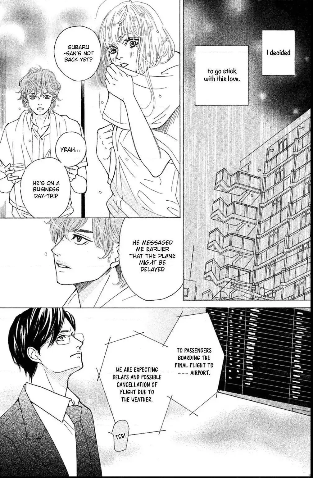 Ichinose Kyoudai wa Gaman Dekinai Chapter 5 page 33