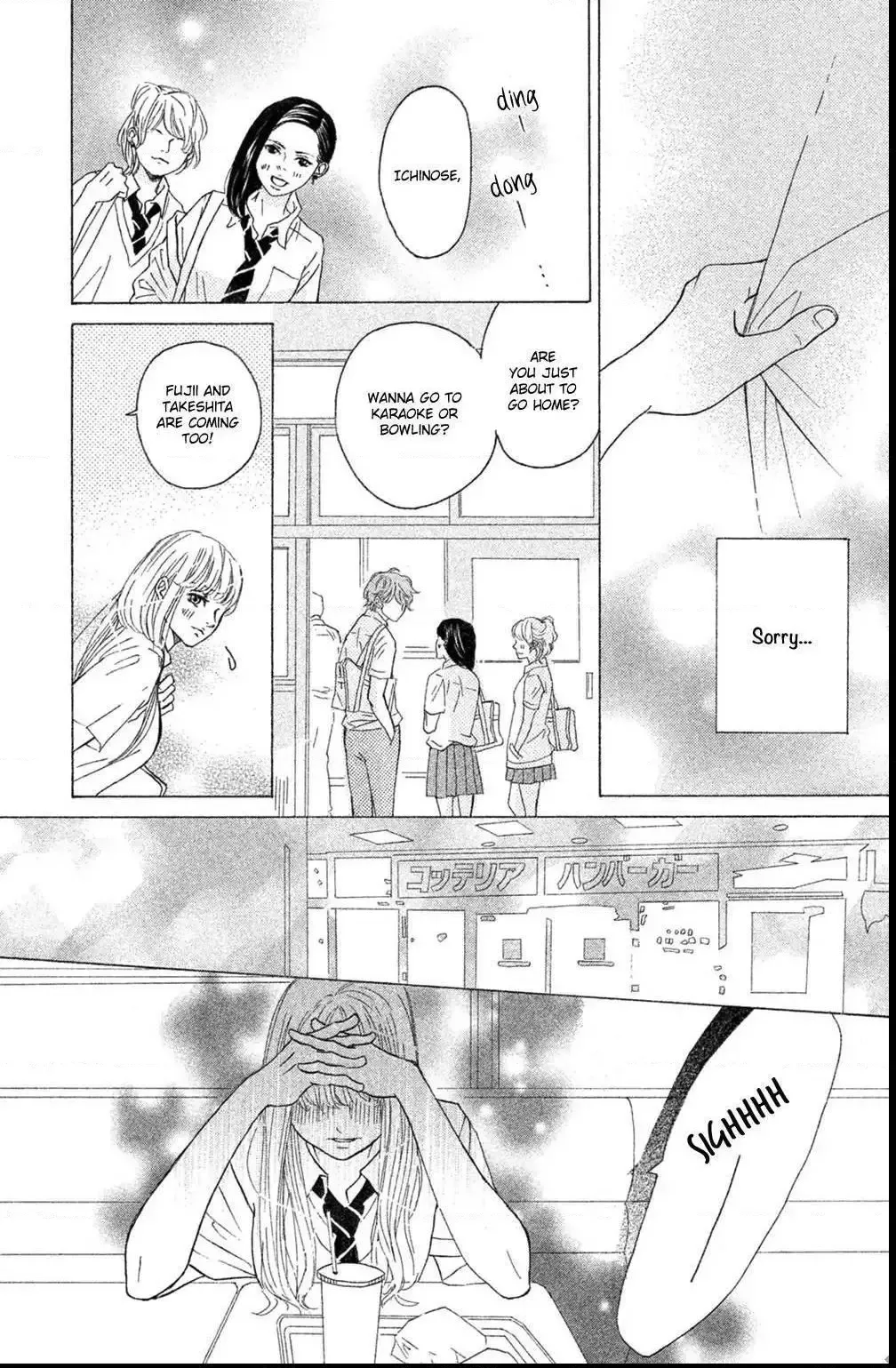 Ichinose Kyoudai wa Gaman Dekinai Chapter 5 page 23