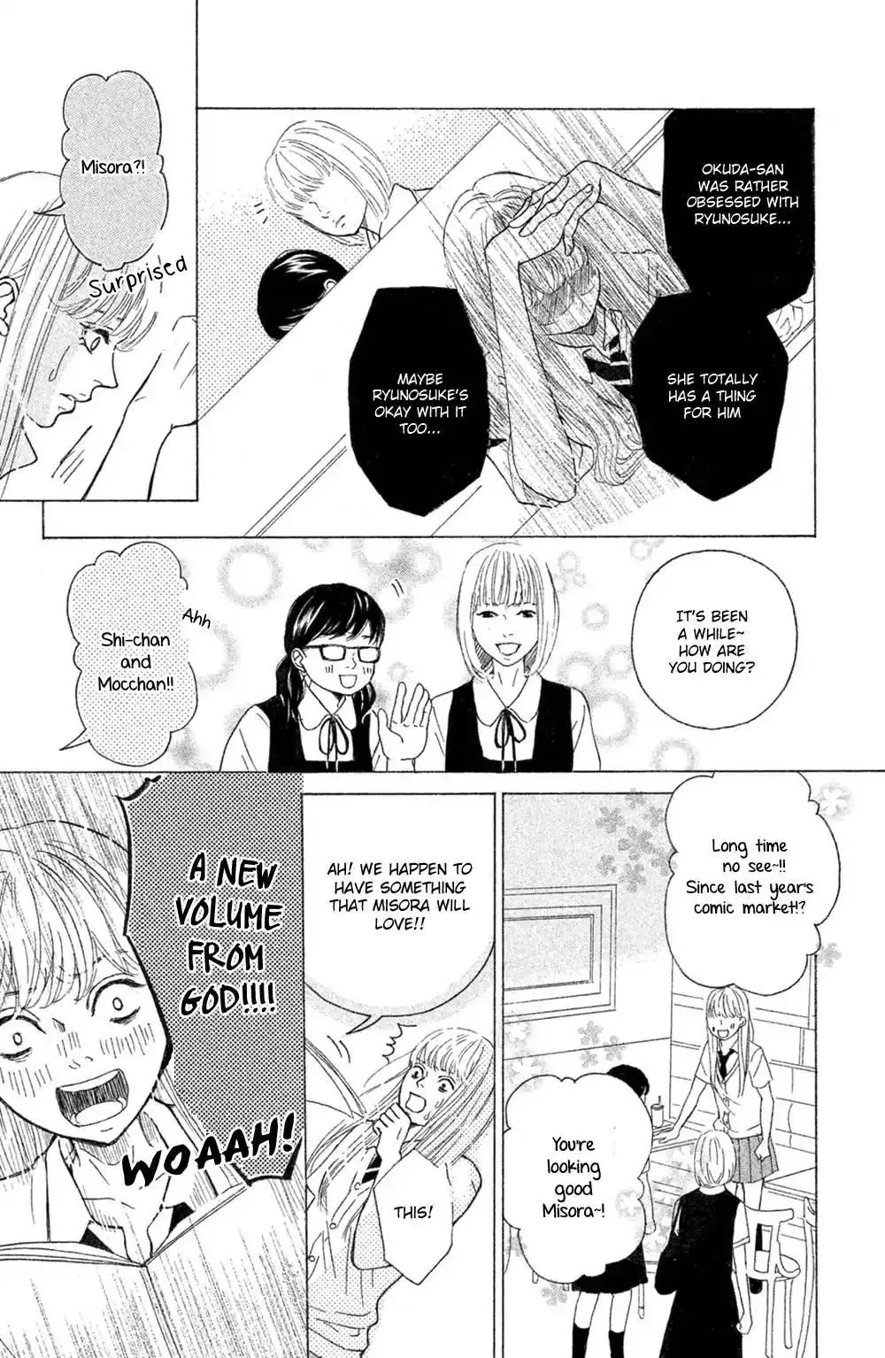 Ichinose Kyoudai wa Gaman Dekinai Chapter 5 page 24