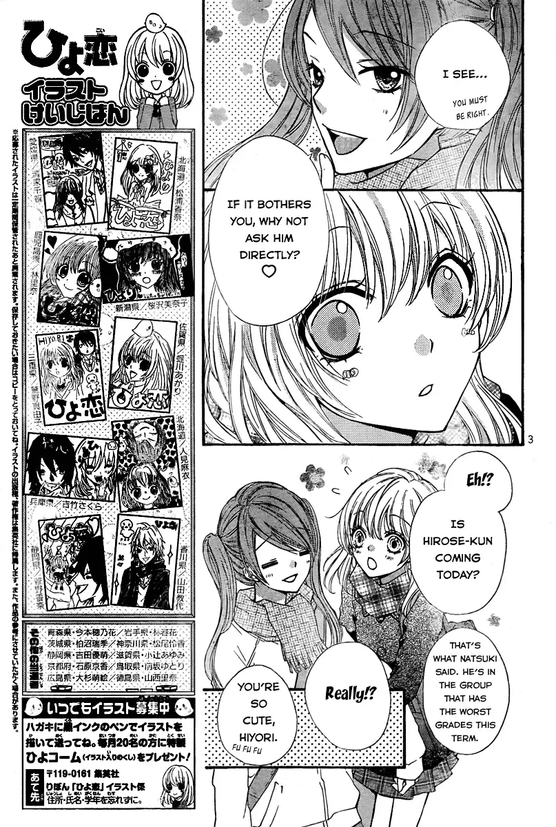 Hiyokoi Chapter 3 page 5