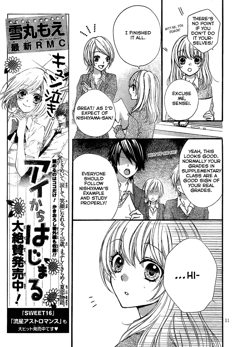 Hiyokoi Chapter 3 page 13
