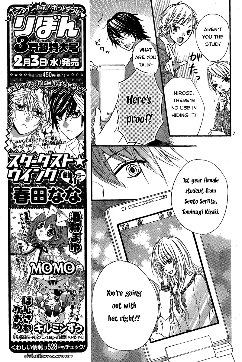 Hiyokoi Chapter 3 page 9