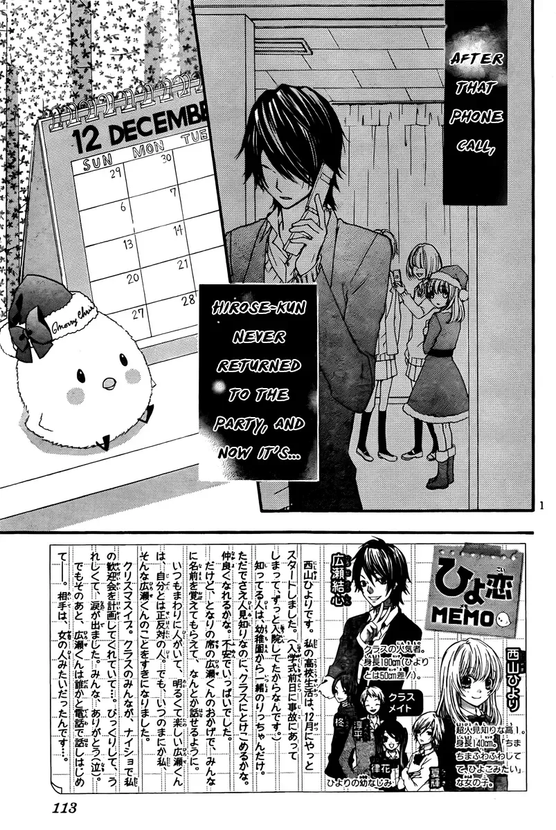 Hiyokoi Chapter 3 page 3
