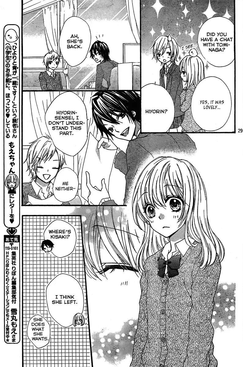 Hiyokoi Chapter 3 page 31