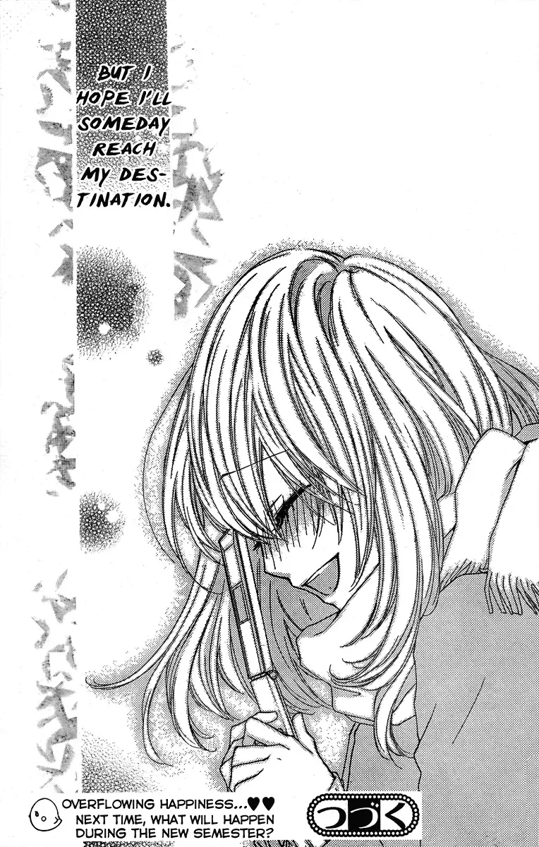 Hiyokoi Chapter 3 page 42