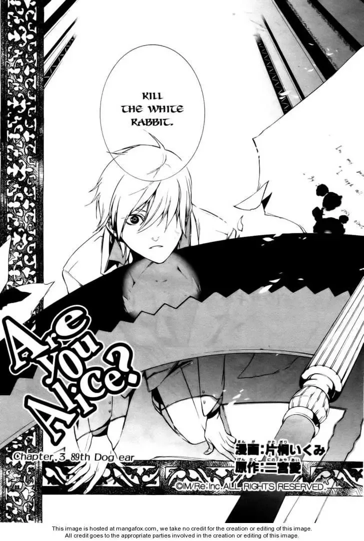 Are you Alice? Chapter 3 page 3