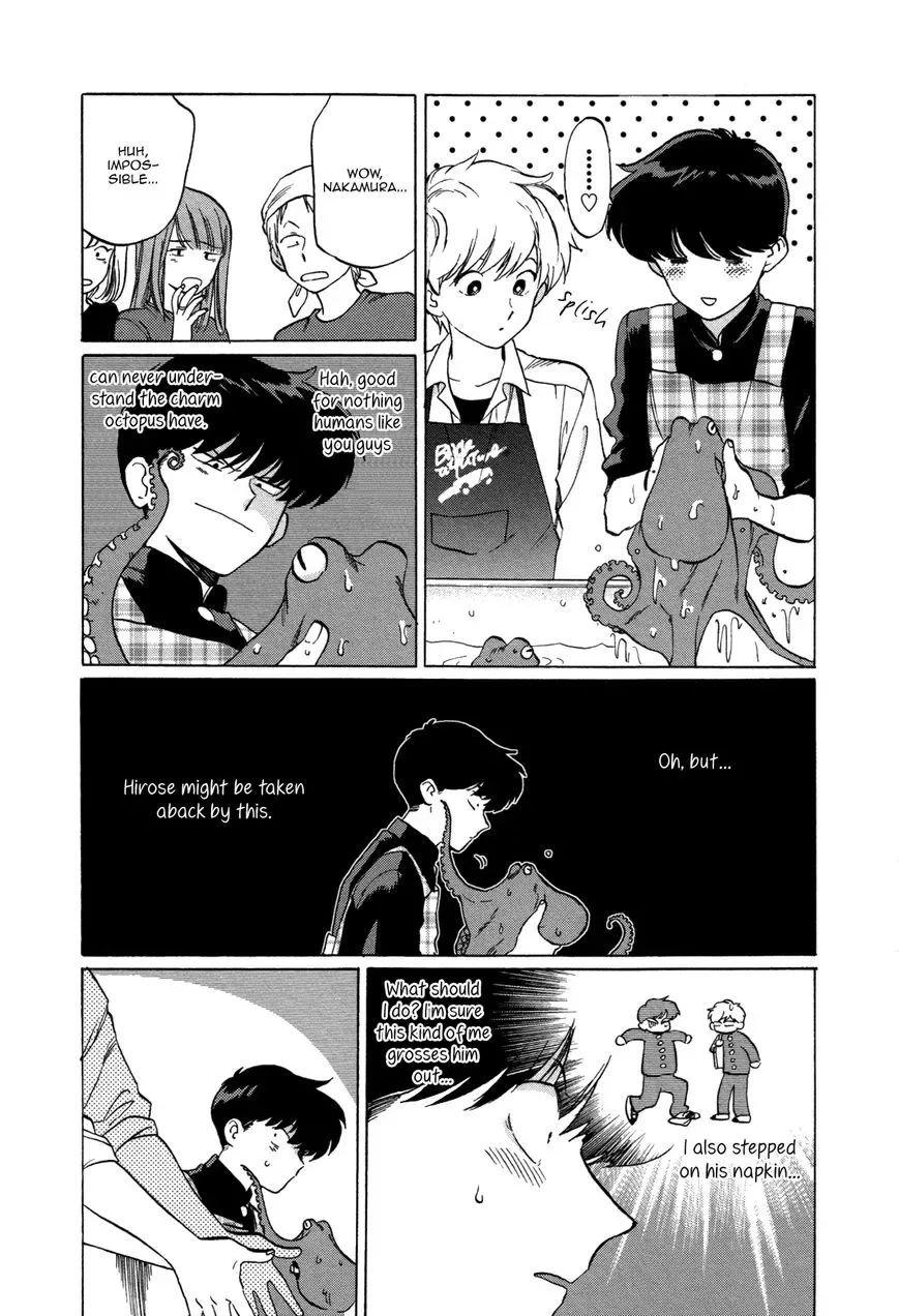 Ganbare! Nakamura-kun!! Chapter 2 page 6