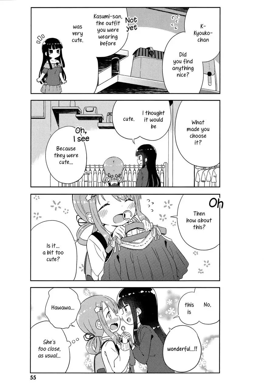 She Gets Girls Everyday. Chapter 3 page 13