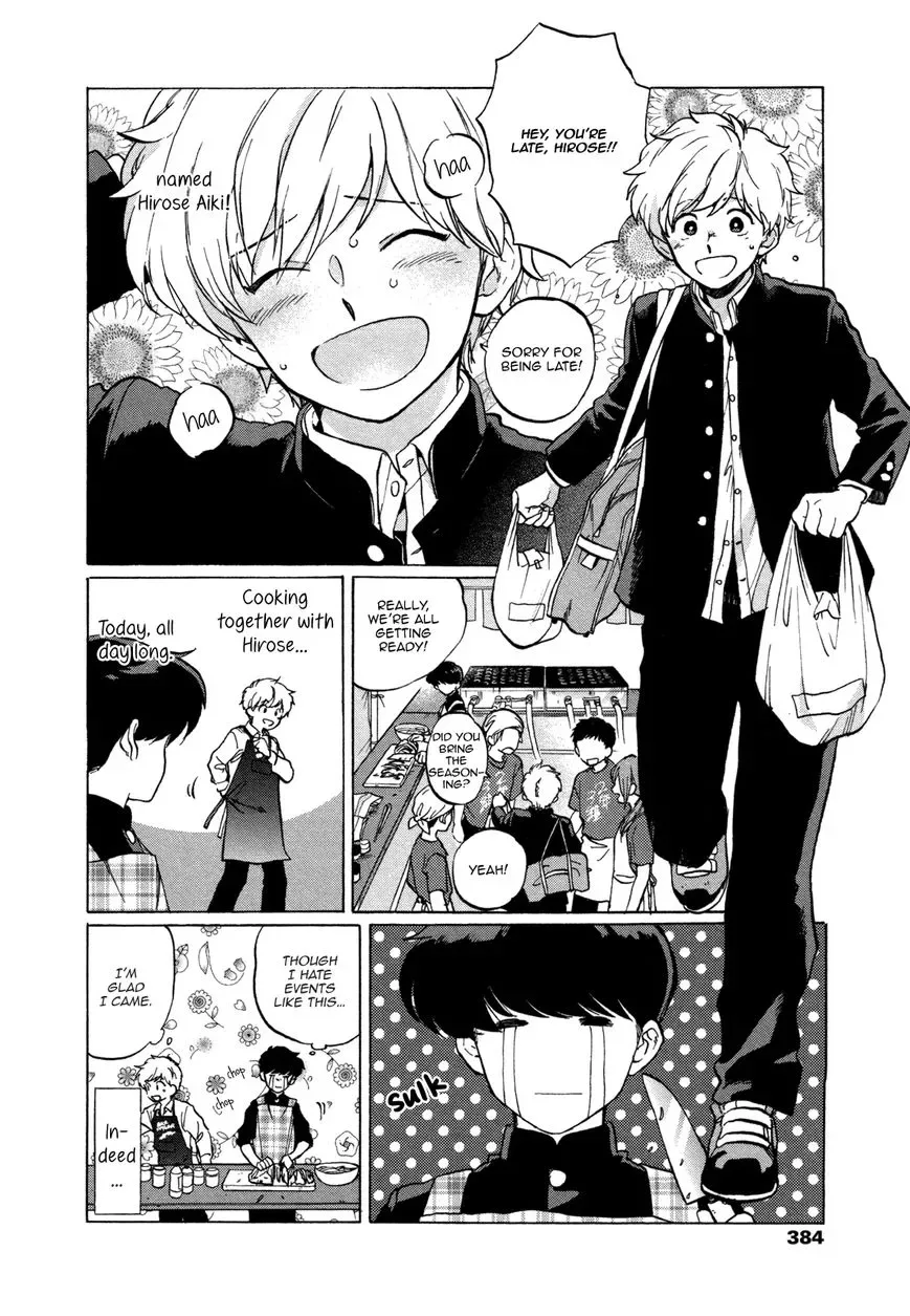 Ganbare! Nakamura-kun!! Chapter 2 page 3