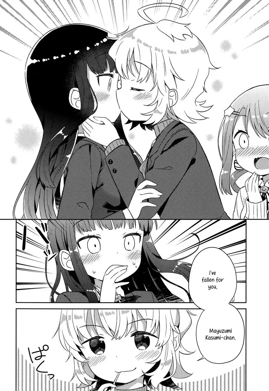 She Gets Girls Everyday. Chapter 3 page 2
