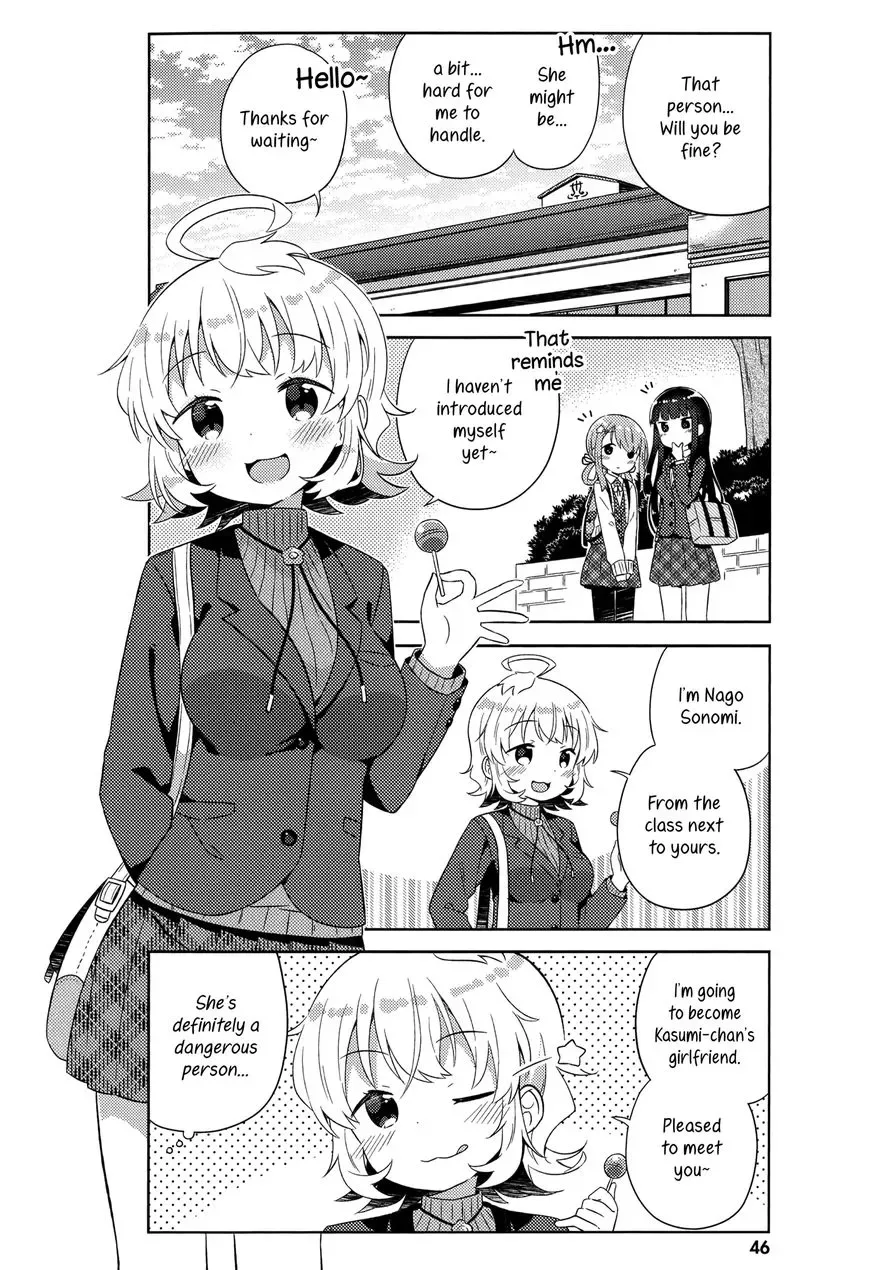 She Gets Girls Everyday. Chapter 3 page 4
