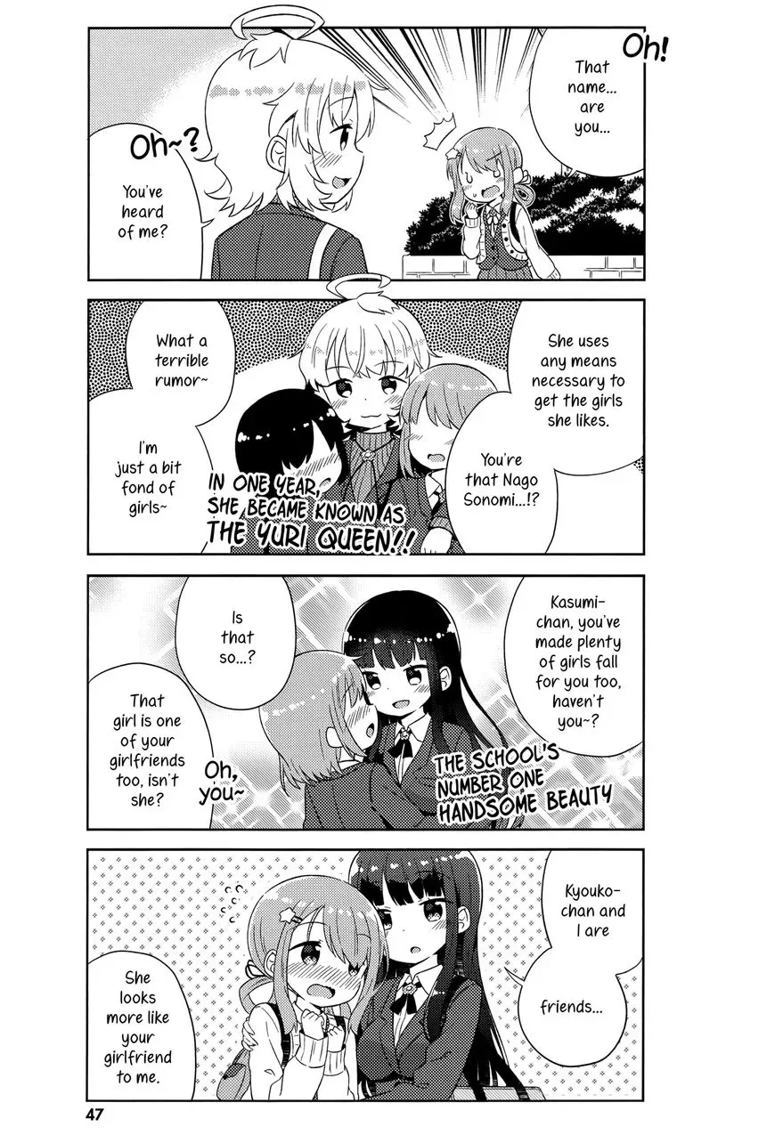 She Gets Girls Everyday. Chapter 3 page 5