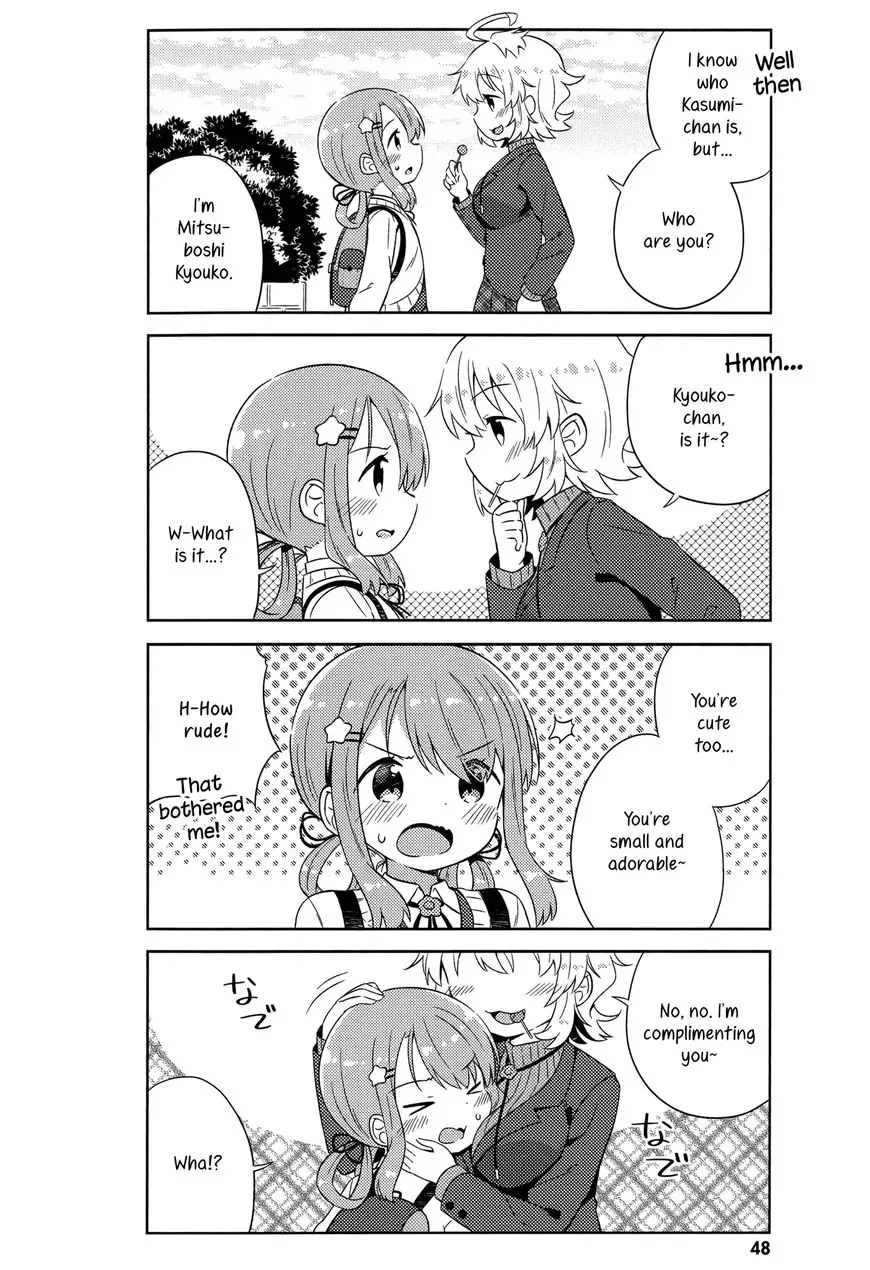 She Gets Girls Everyday. Chapter 3 page 6