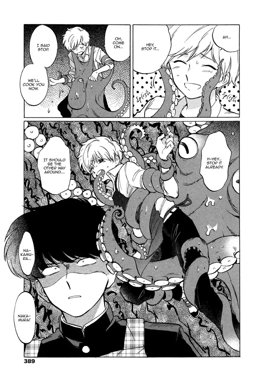 Ganbare! Nakamura-kun!! Chapter 2 page 8