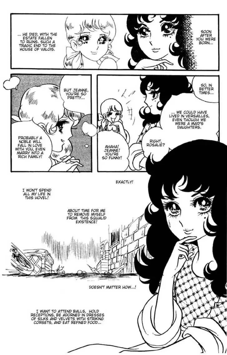 Rose of Versailles Chapter 3 page 5