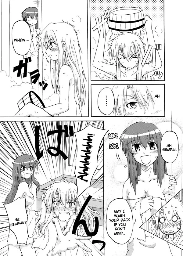 Fate/stay night - Heavens Failure (Doujinshi) Chapter 6 page 15