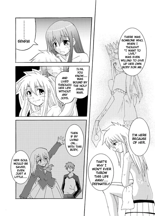 Fate/stay night - Heavens Failure (Doujinshi) Chapter 6 page 27