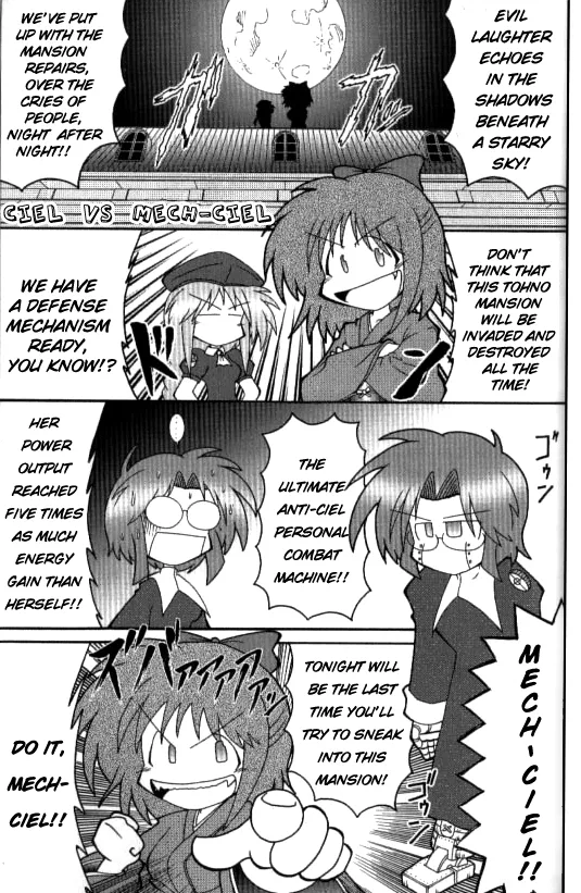 Fate/stay night - Heavens Failure (Doujinshi) Chapter 6 page 33