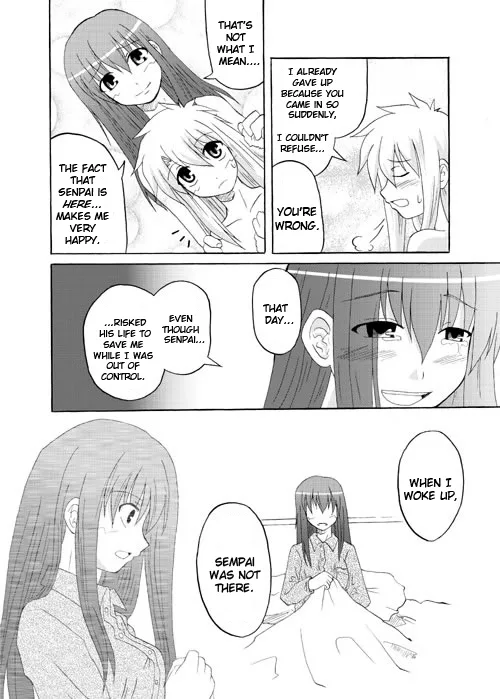 Fate/stay night - Heavens Failure (Doujinshi) Chapter 6 page 23