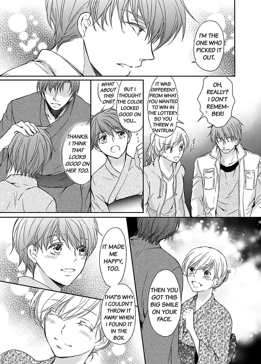 Ore ga Zenbu Oshiete Ageru Kiken na Tonari Gurashi Chapter 3 page 17