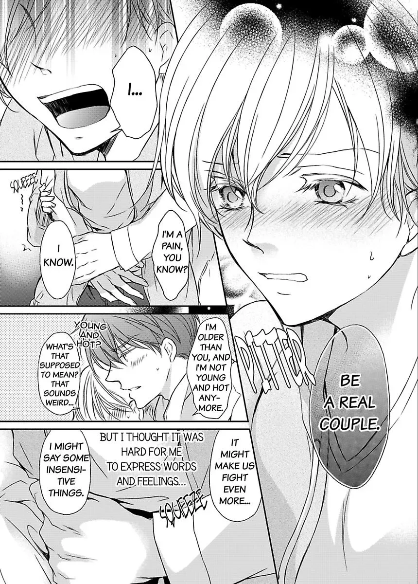 Ore ga Zenbu Oshiete Ageru Kiken na Tonari Gurashi Chapter 3 page 23