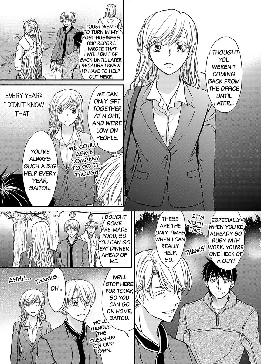 Ore ga Zenbu Oshiete Ageru Kiken na Tonari Gurashi Chapter 3 page 7