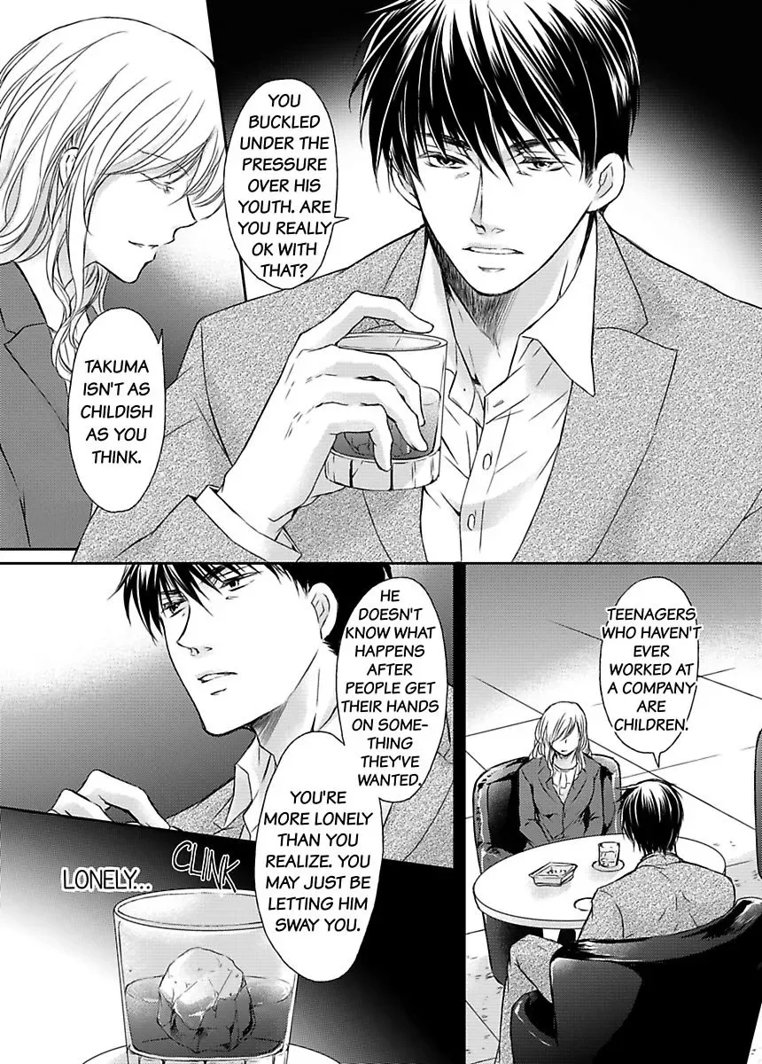 Ore ga Zenbu Oshiete Ageru Kiken na Tonari Gurashi Chapter 3 page 41