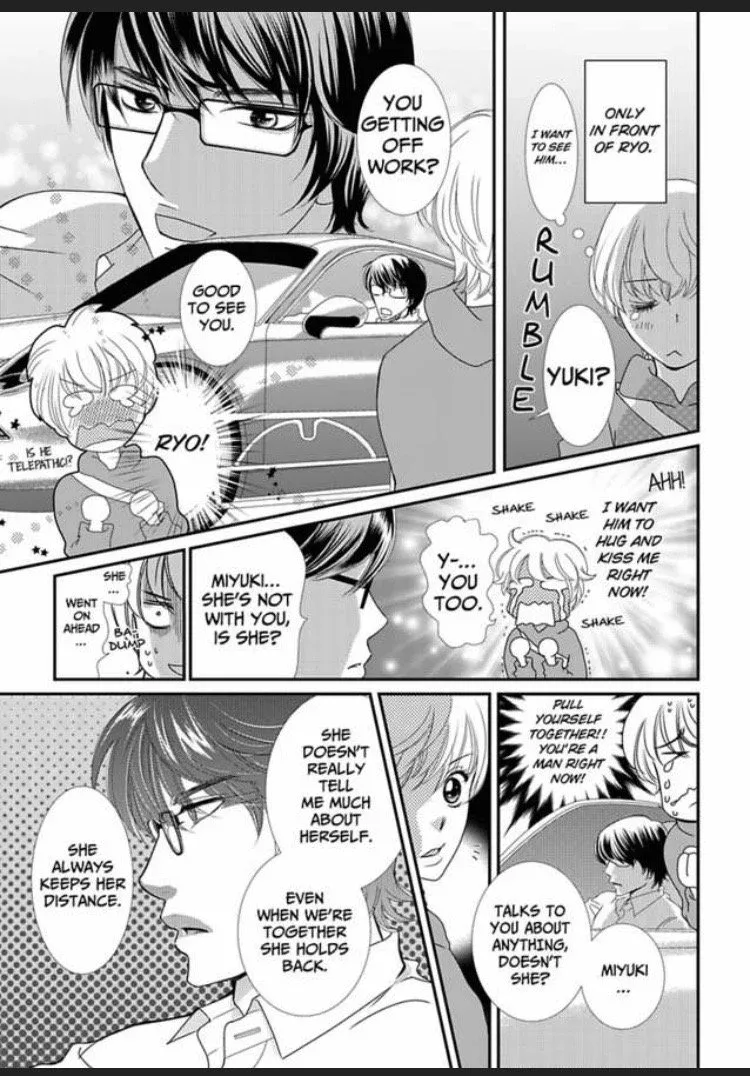 Sono Karada Amaku Name tsukushitai Chapter 4 page 7