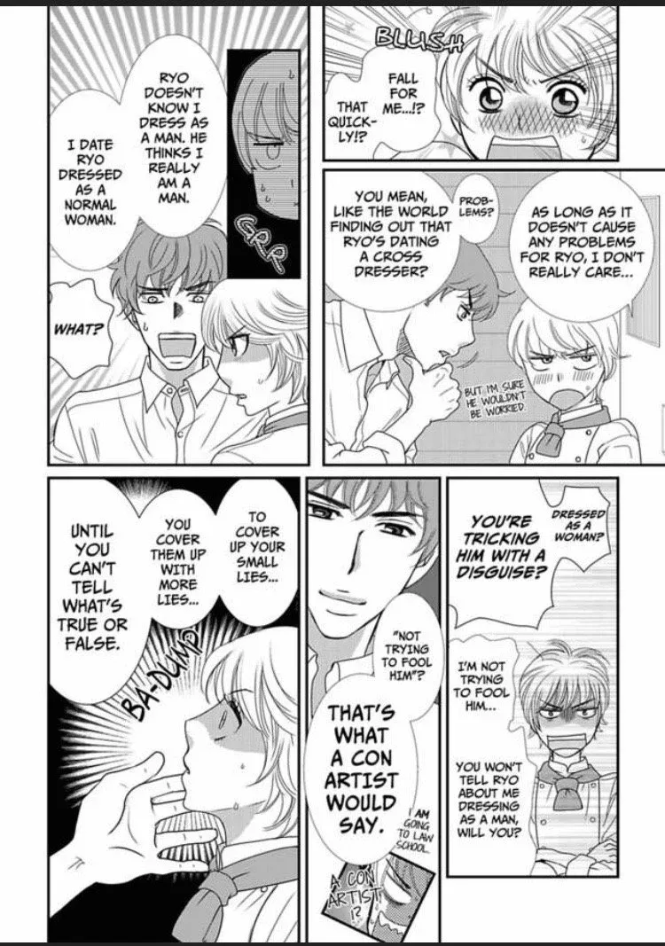Sono Karada Amaku Name tsukushitai Chapter 4 page 18