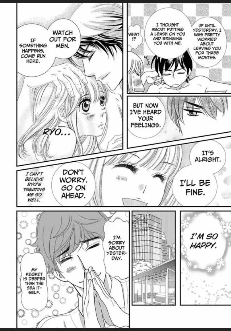 Sono Karada Amaku Name tsukushitai Chapter 4 page 16