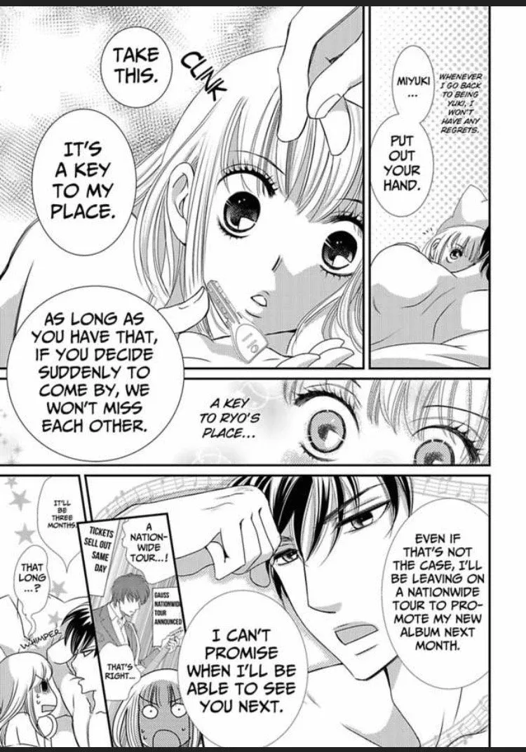 Sono Karada Amaku Name tsukushitai Chapter 4 page 15