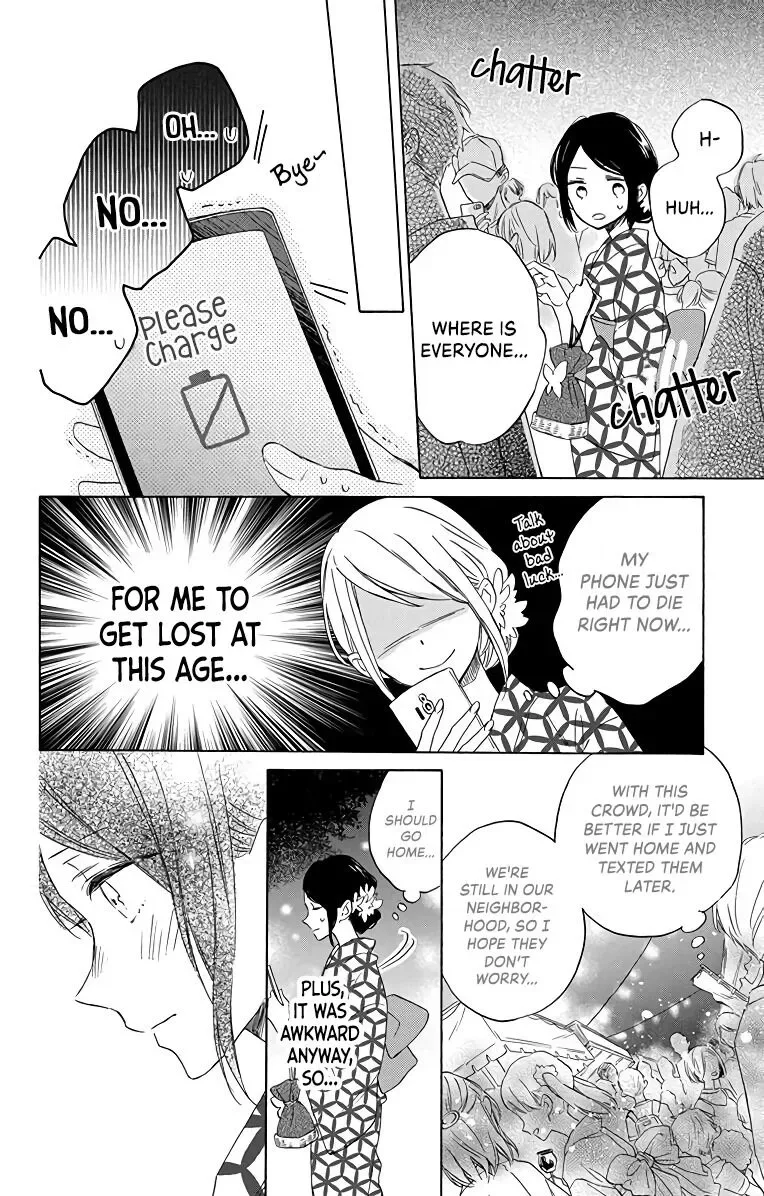 Kimi wa Haru ni Me o Samasu Chapter 4 page 17