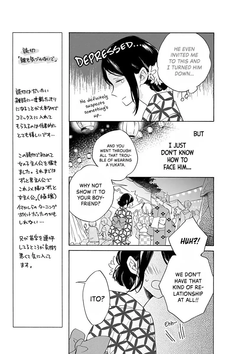 Kimi wa Haru ni Me o Samasu Chapter 4 page 12