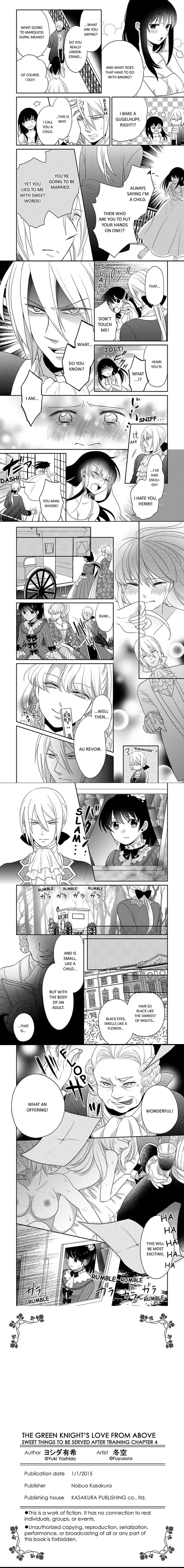 The Green Knight's Love from Above - Sweet Things to Be Served After Training- Chapter 4 page 3