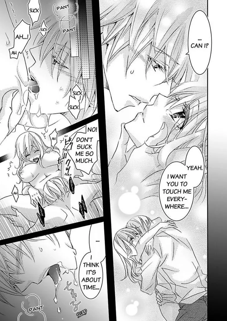 Iede Danshi, Hiroimashita Chapter 4 page 15
