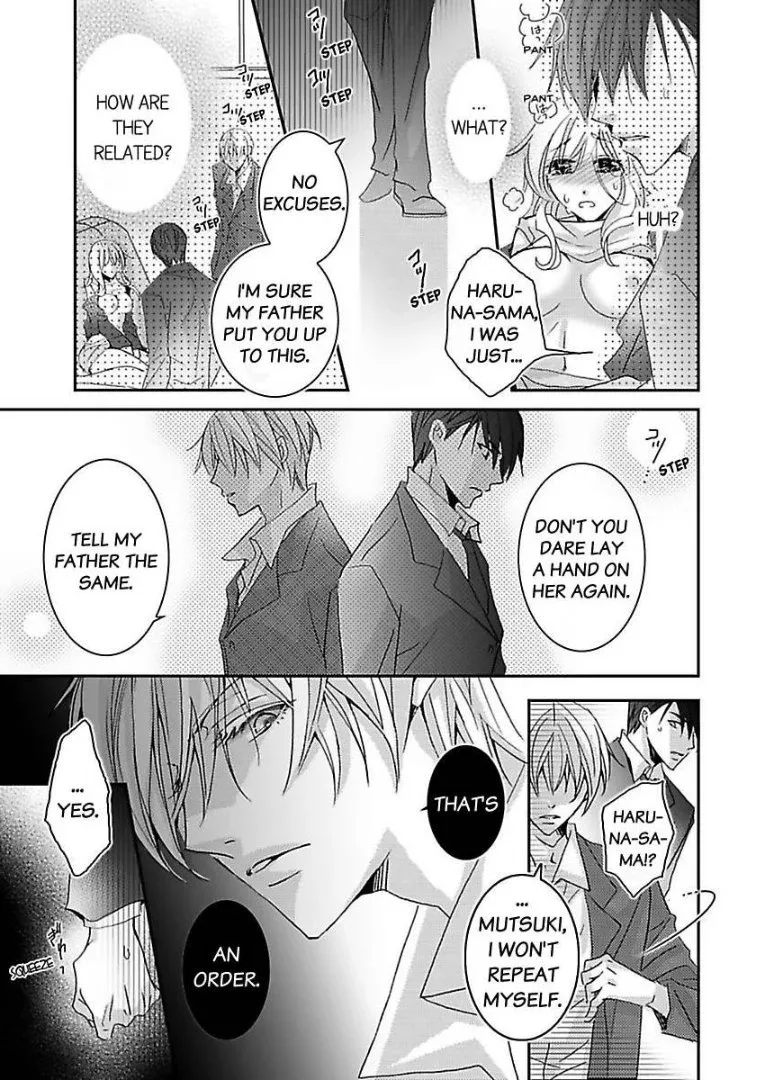 Iede Danshi, Hiroimashita Chapter 4 page 9