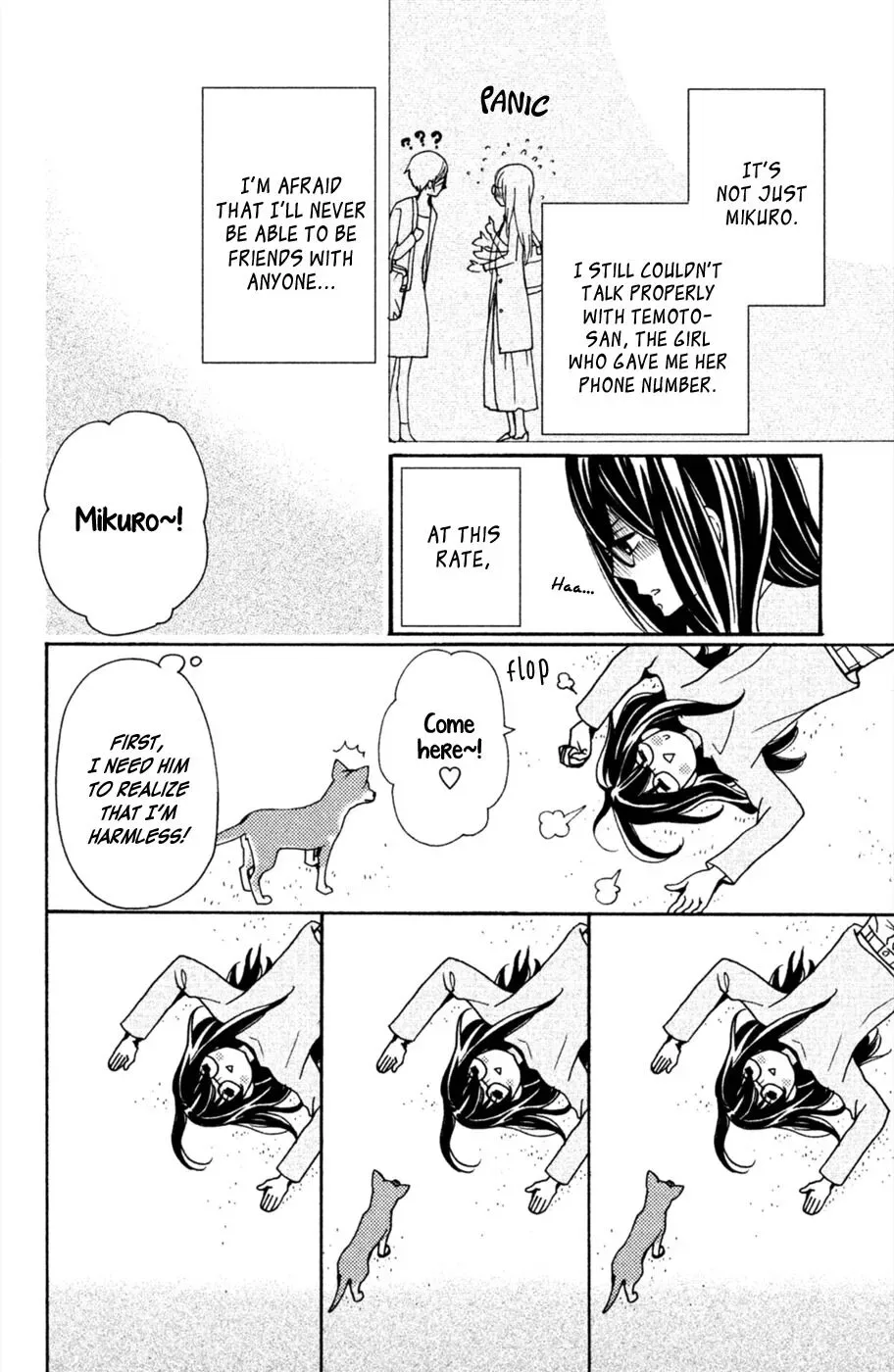 Osewagakari wa Mamanaranai Chapter 4 page 11