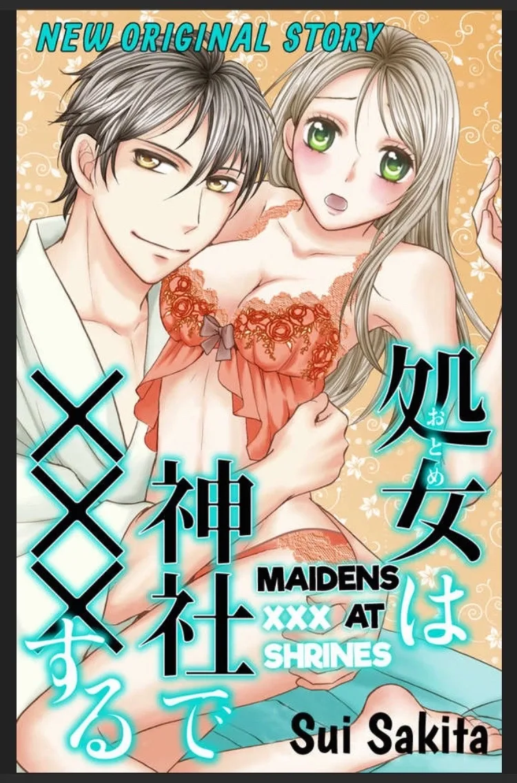 Otome wa Jinja de XXX suru Chapter 4 page 1