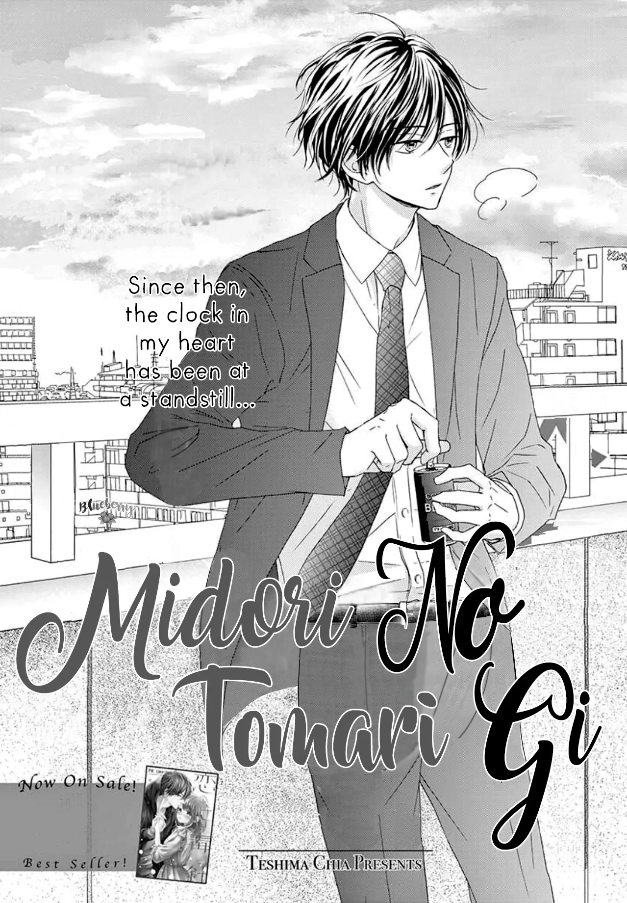 Midori no Tomarigi Chapter 4 page 3