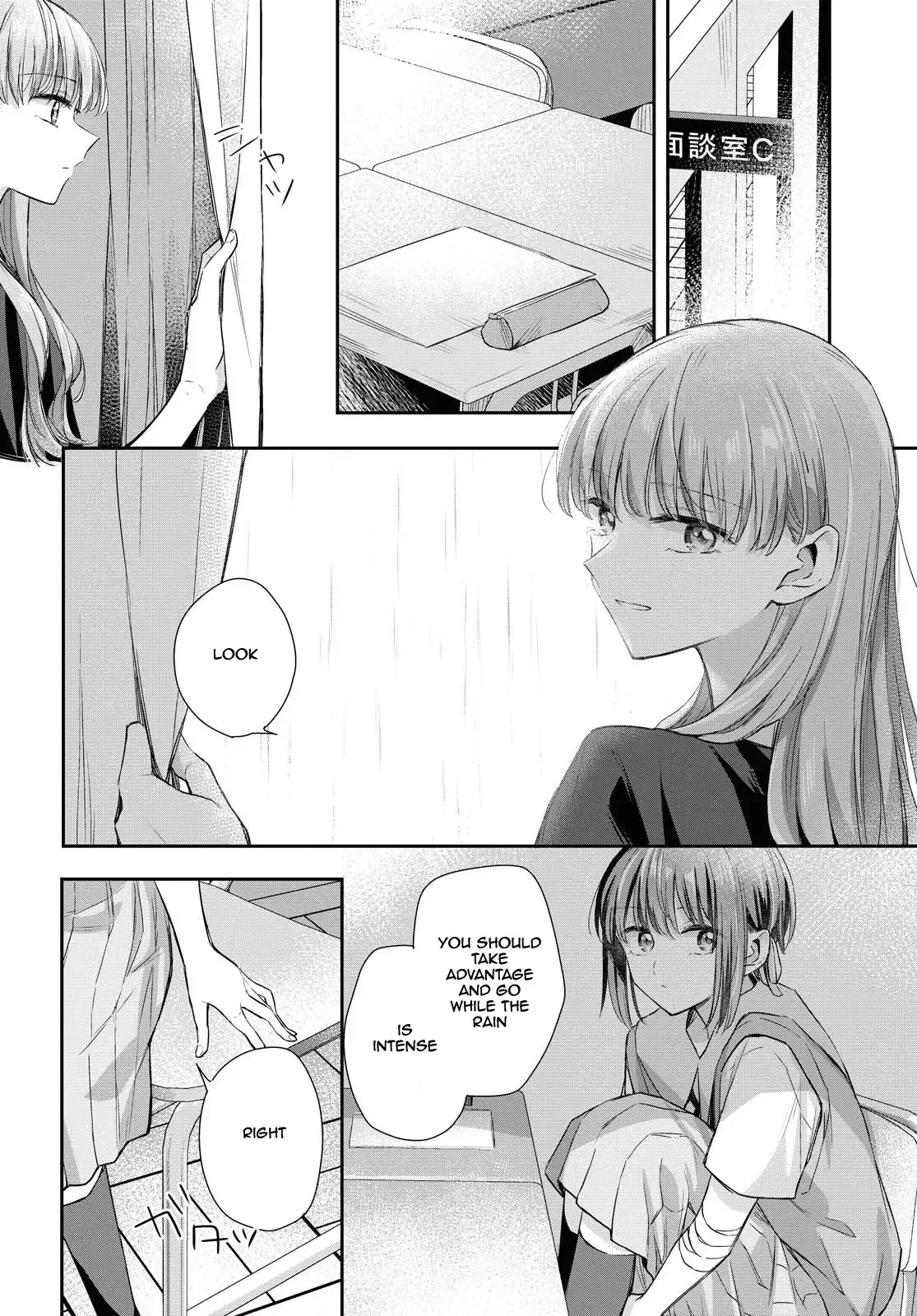 Futago Wazurai Chapter 4 page 25