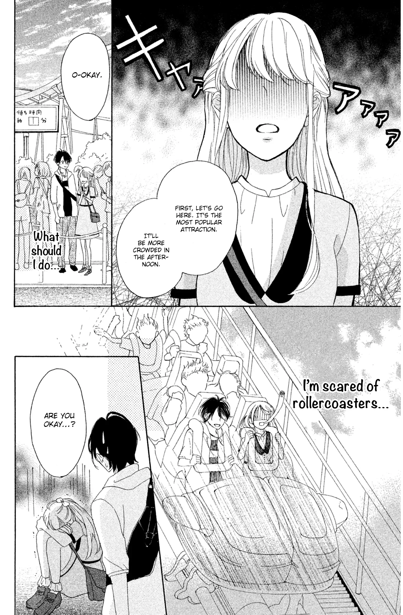 Charai Hayama ni Kyun to Kita Chapter 5 page 14